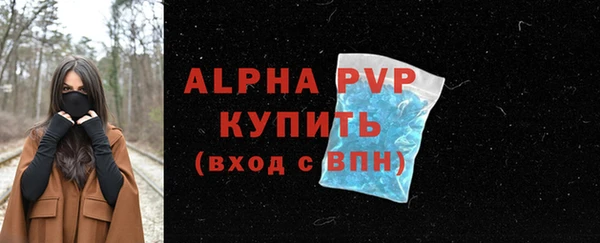 первитин Заволжск