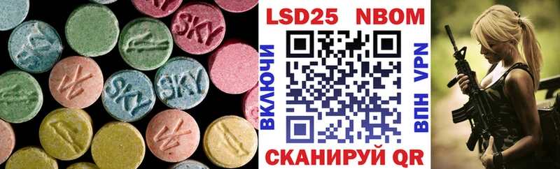 shop Telegram  Краснообск  Лсд 25 экстази ecstasy 