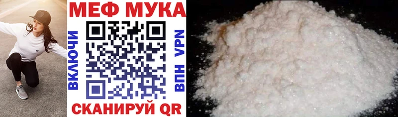 цены   Краснообск  hydra   Мефедрон mephedrone 
