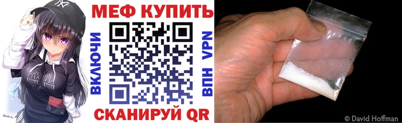 Мефедрон мука Краснообск
