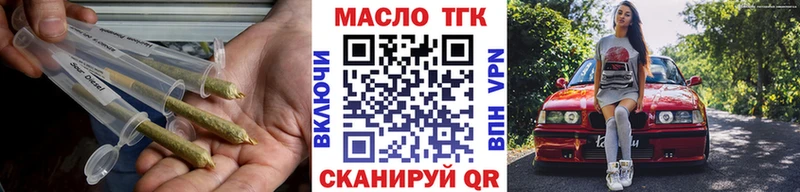 Дистиллят ТГК вейп с тгк  Краснообск 